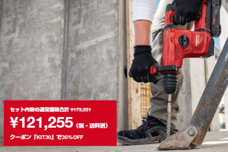 充電式ロータリーハンマー TE 6-22